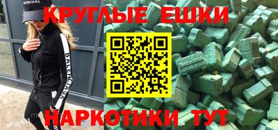 кристаллы Коммунар