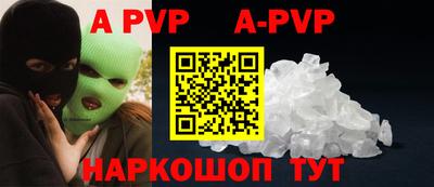 крисы Конаково