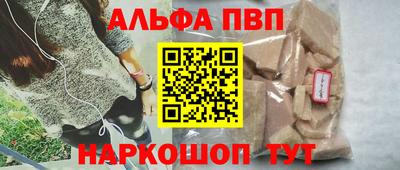 кристаллы Коммунар