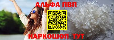 мет Апшеронск