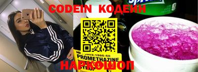 кристаллы Коммунар