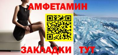 кристаллы Коммунар