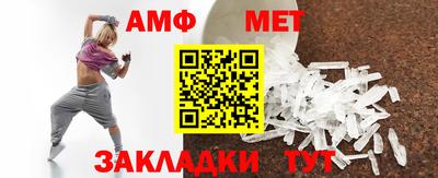 альфа пвп VHQ Апрелевка