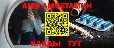 кристаллы Коммунар