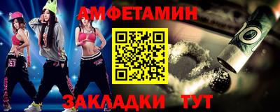 альфа пвп VHQ Апрелевка