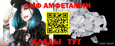 кристаллы Коммунар