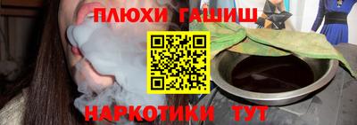 меф Комсомольск-на-Амуре