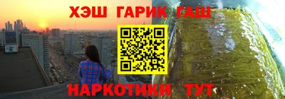 мет Апшеронск