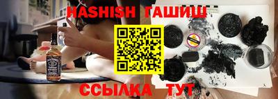 мет Апшеронск