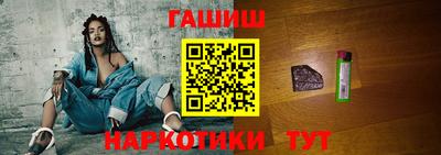 мет Апшеронск