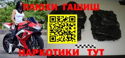 альфа пвп VHQ Апрелевка