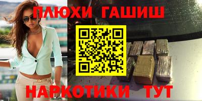 ALPHA PVP Аргун