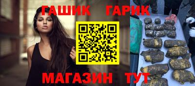 кристаллы Коммунар