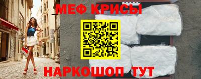 мет Апшеронск