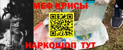 меф Комсомольск-на-Амуре