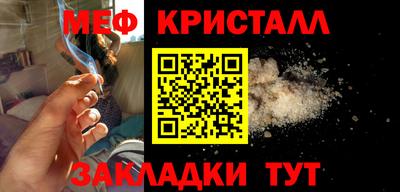 ПСИЛОЦИБИНОВЫЕ ГРИБЫ Краснокаменск