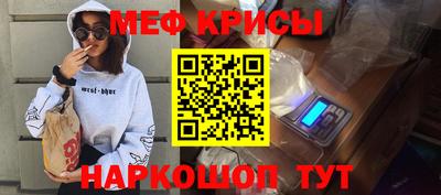 кристаллы Коммунар