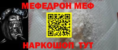 кристаллы Коммунар