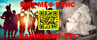 меф Комсомольск-на-Амуре