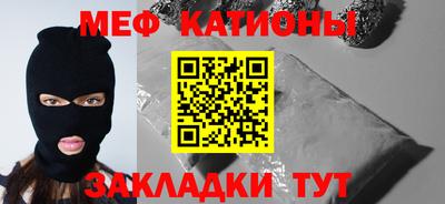 меф Комсомольск-на-Амуре