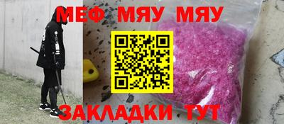 кристаллы Коммунар