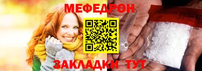 кристаллы Коммунар