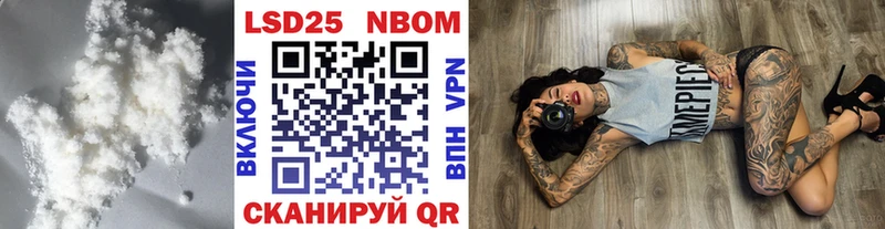 купить наркотик  Пушкино  omg вход  ЛСД экстази кислота 