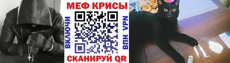 как найти наркотики Пушкино blacksprut зеркало МЕФ мяу мяу
