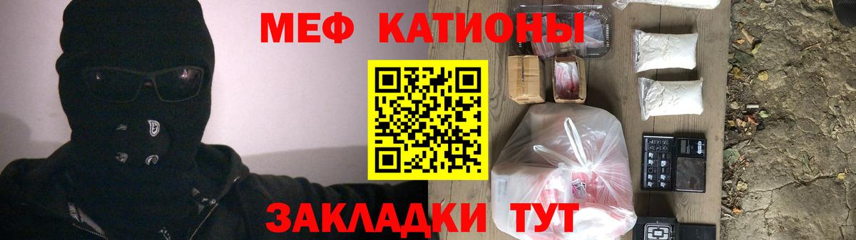 Cocaine  ГАШ  Пушкино  Меф   Канабис  Вход с VPN 
