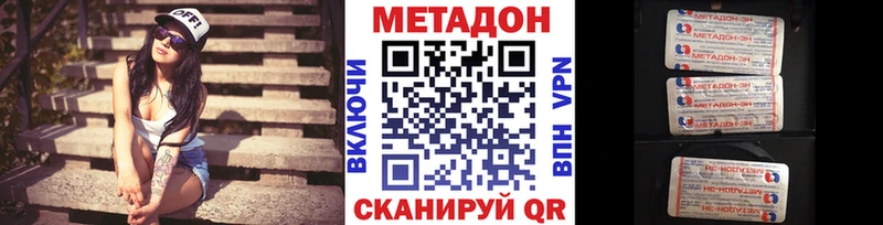 МЕТАДОН мёд Пушкино