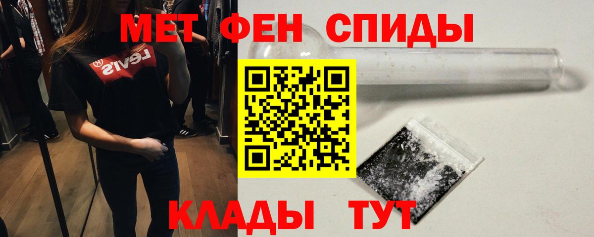 Метамфетамин витя  Вход с VPN  Пушкино 