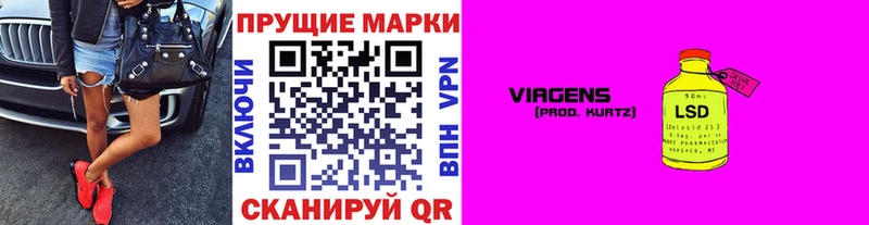 Марки 25I-NBOMe 1,8мг  shop состав  Пушкино 