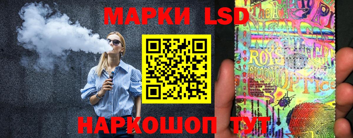 Марки N-bome 1500мкг  Марки N-bome  Пушкино 