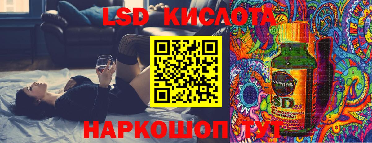 Пушкино  Наркотические марки 1500мкг  где купить наркотик  Наркотические марки 1500мкг  Вход с VPN 