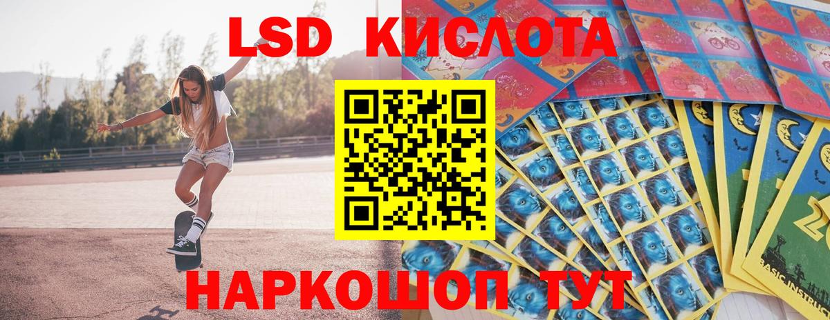 Марки N-bome 1500мкг Пушкино