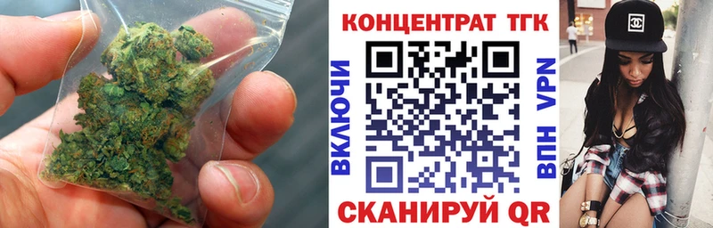 ОМГ ОМГ как войти купить Пушкино ТГК вейп с тгк
